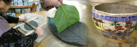 赤膚焼陶芸体験