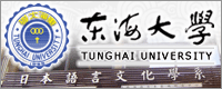 {̎qPartnershipCompanyyCwiTUNGHAI UNIVERSITYz
